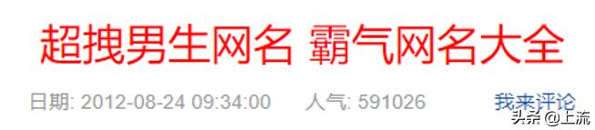 鏃犺亰灏卞埛qq绌洪棿,鏃犺亰鐨勫勾杞讳汉