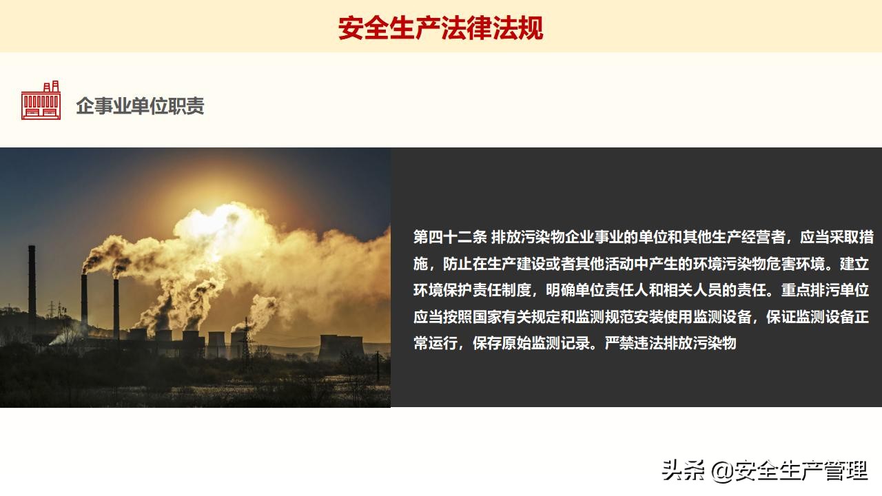 浼佷笟绠＄悊浜哄憳瀹夊叏鍩硅璇曢,鍏徃绠＄悊浜哄憳瀹夊叏鍩硅瑙嗛
