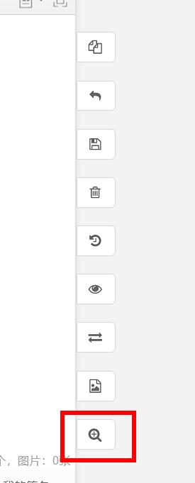 新媒体排版常用的工具有哪些种类,属于常用的新媒体图文排版工具