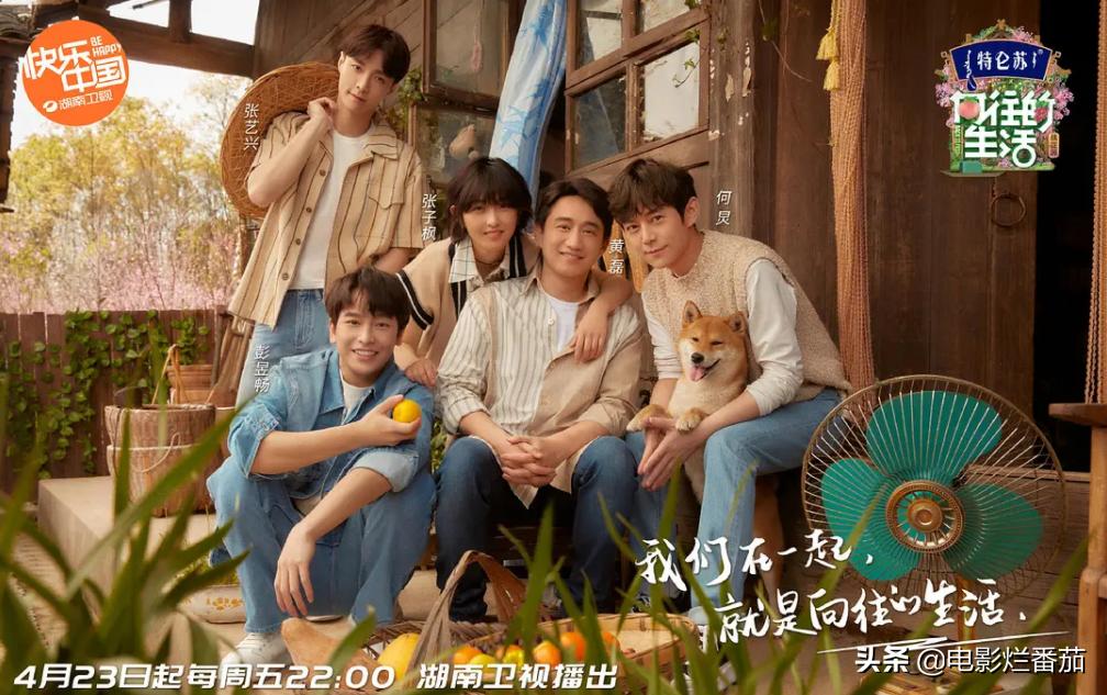 向往的生活2023会完结吗,向往的生活第七季怎么停更了