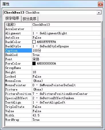 怎样在word里面设置打勾,word里面怎么添加可以打勾的方框