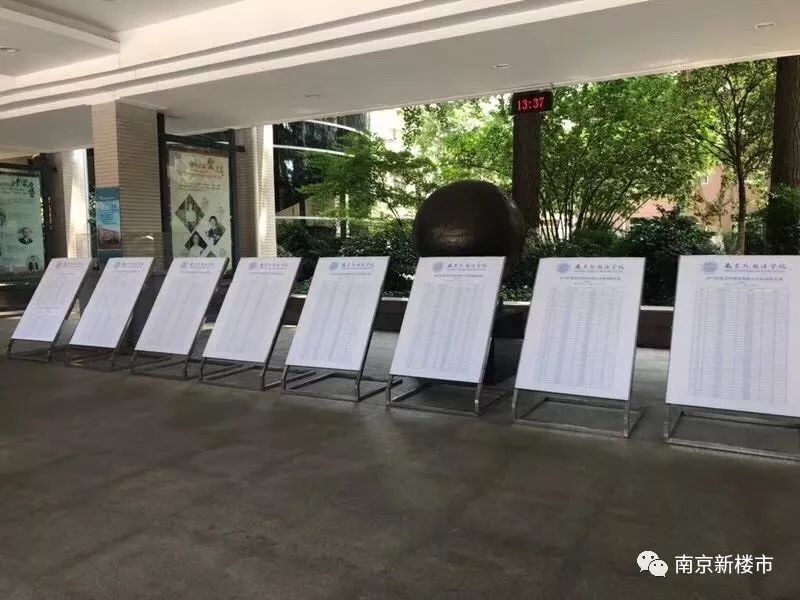 南京拉力琅小学在哪个区,拉力琅小学是什么