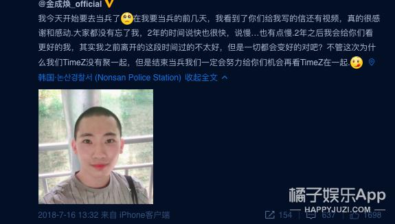 timez偶像万万岁mama颁奖典礼,偶像万万岁timez组合成员怎么样了