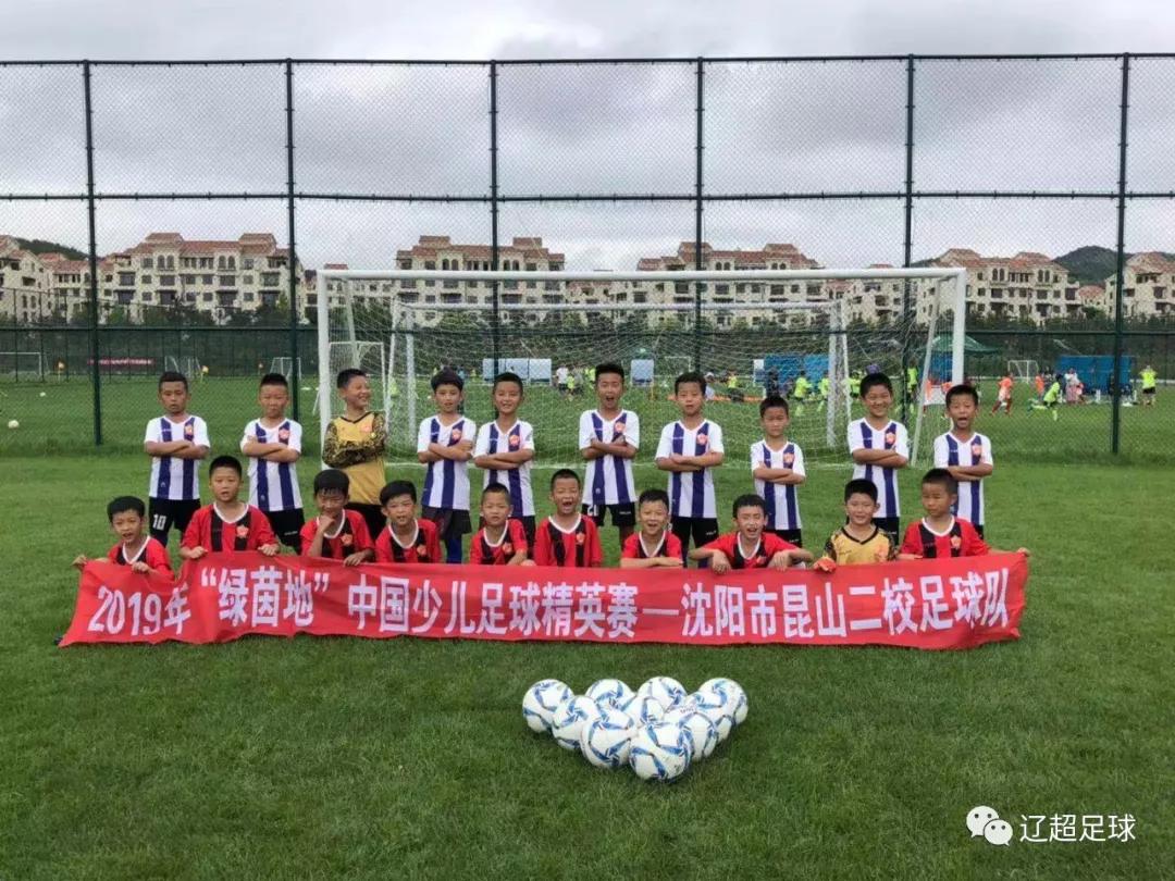 沈阳昆山二校足球队齐天一：宝剑锋从磨砺出！