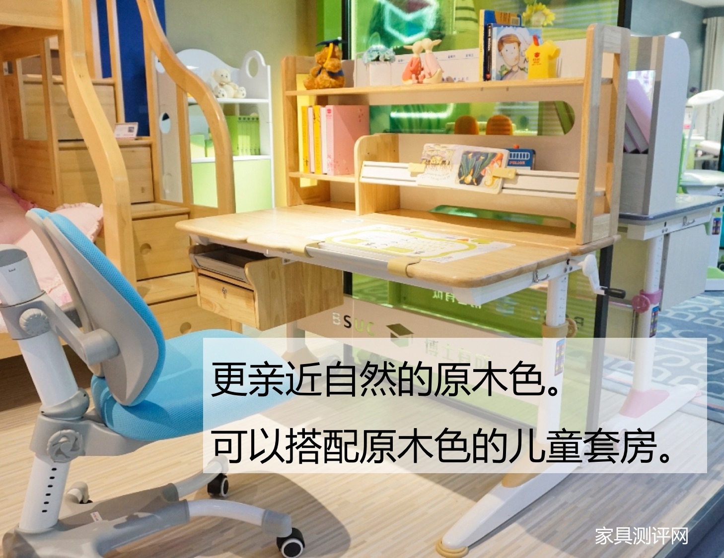 博士有成学习桌测评,博士有成学习桌系列区别