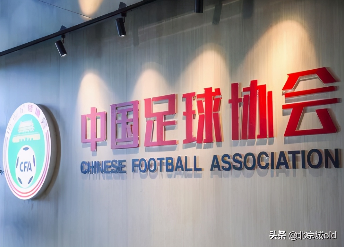 足坛黑哨事件,足坛黑哨