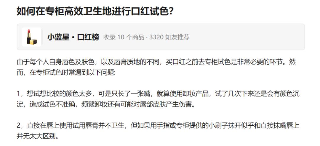 不是吧，真的有人买二手口红？