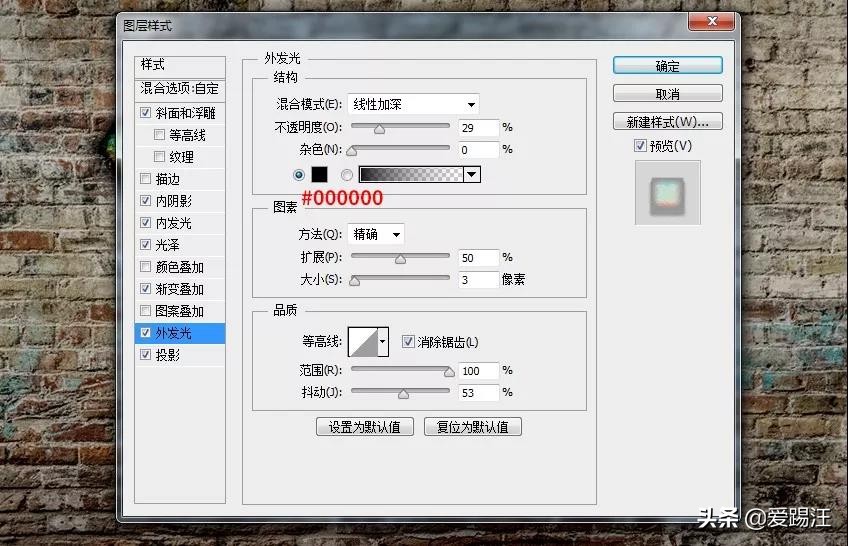 ps街头泡泡涂鸦字教程,ps怎么p涂鸦墙