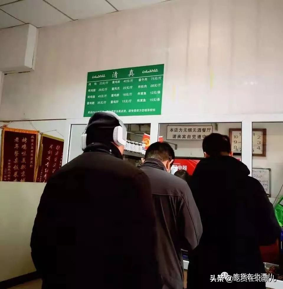 烤鸡、牛肉粒、炸糕、糖葫芦!牛街,我来了