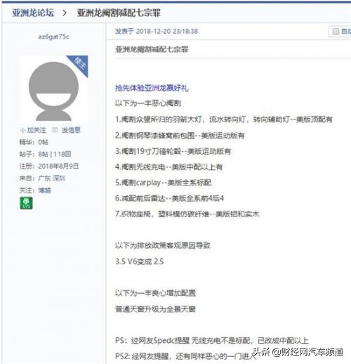 一汽丰田减产率,一汽丰田销售现状如何