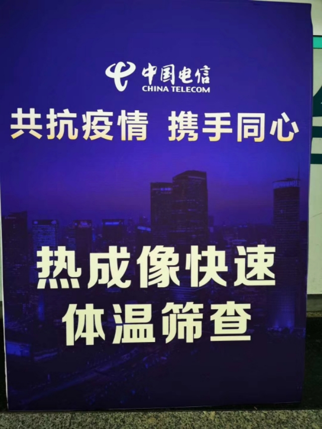 南宁市热成像,南宁红会医院