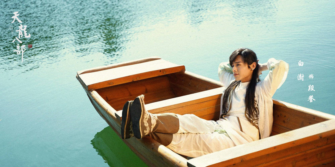 新版天龙八部最出彩角色,新版天龙八部里的阿紫