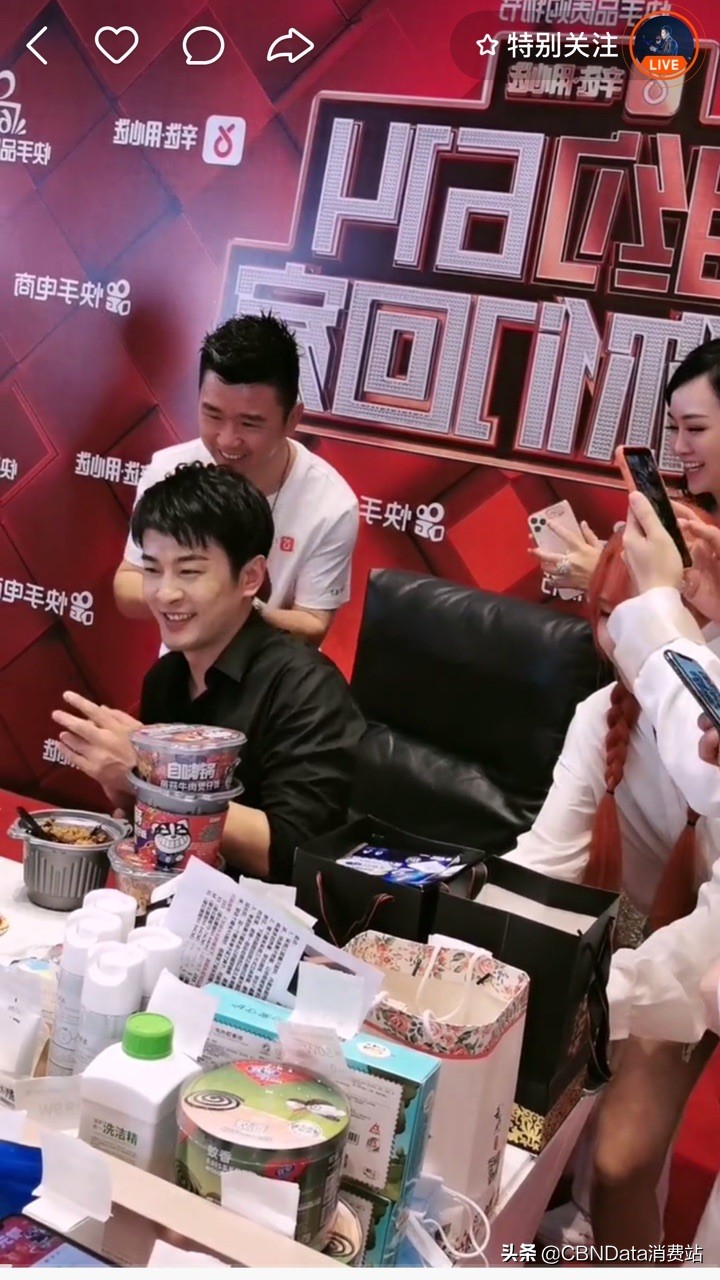 辛巴带货12亿,辛巴与快手怎么了