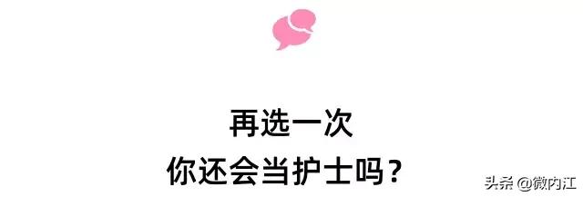 爆笑！去年的网红内江“戏精女护士”又来啦！