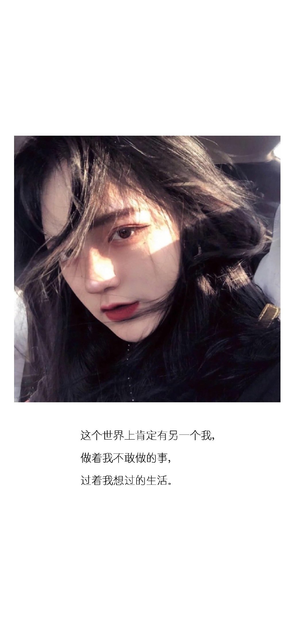 多彩壁纸535期｜文字控女生简约壁纸