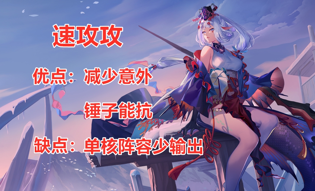 阴阳师千姬pve御魂推荐,千姬御魂速攻