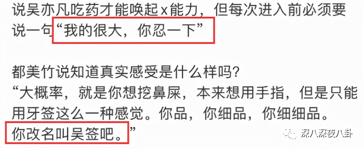 顶流生子瓜,这回轮到他?