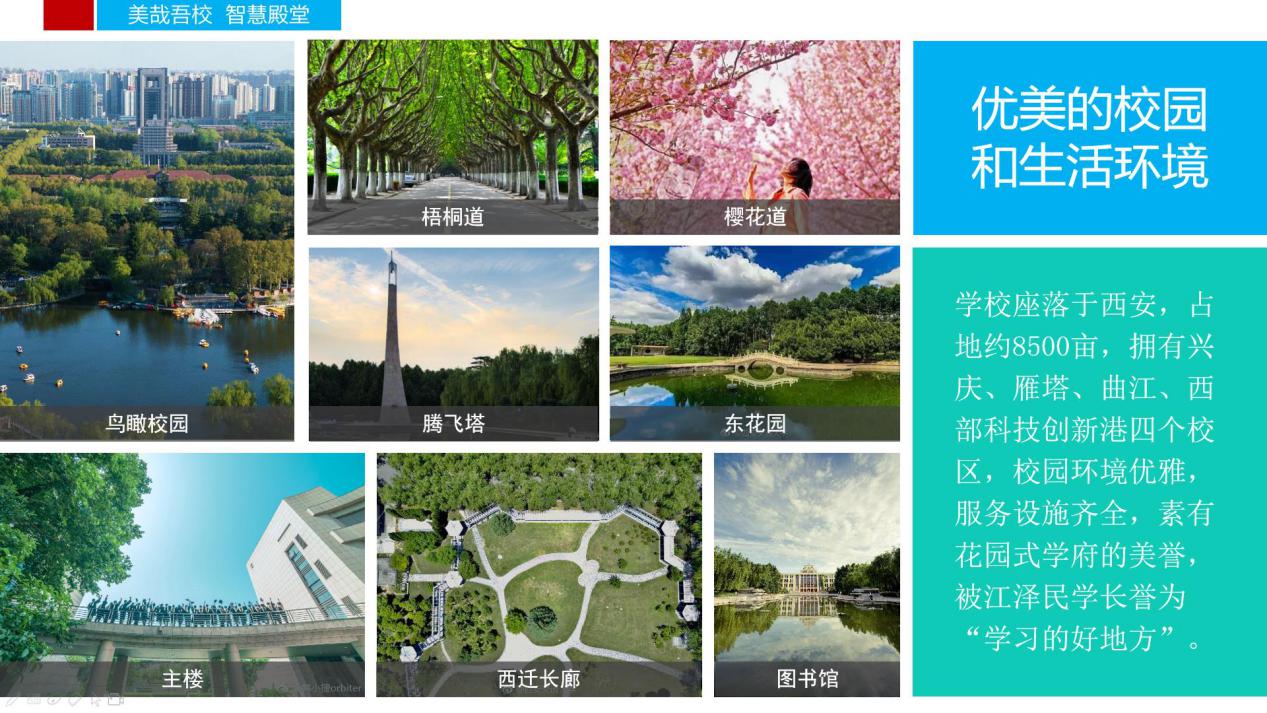 被西安交大录取需要什么条件,2019高考620分能上西安交大吗
