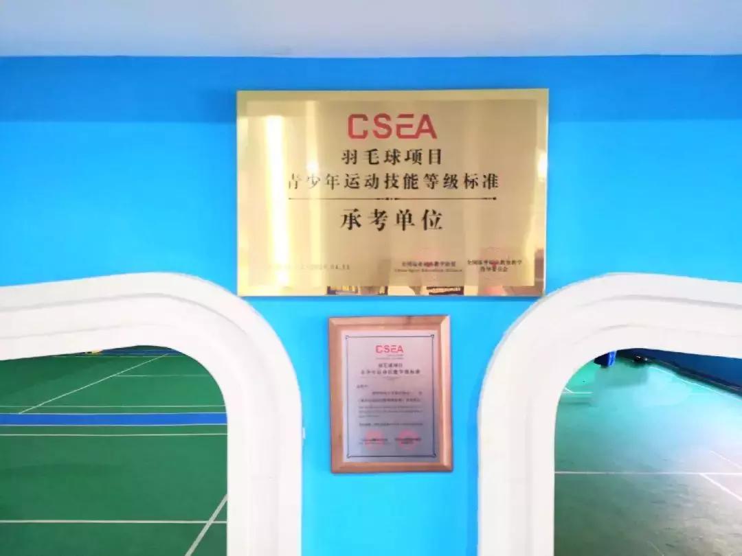 暑假封闭羽毛球训练营,暑期羽毛球训练大纲