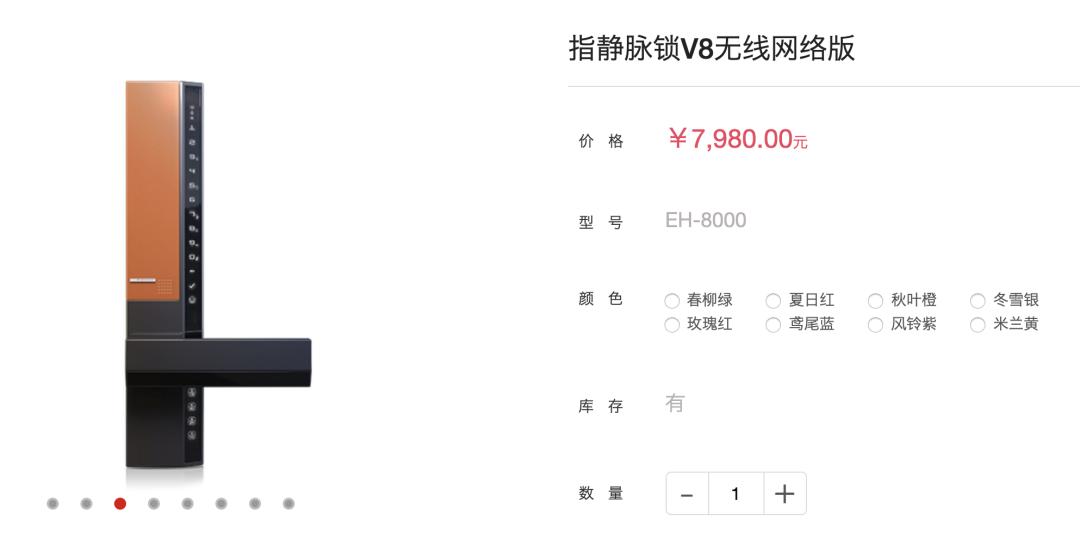 「装修」智能锁的选购指南，绝对干货