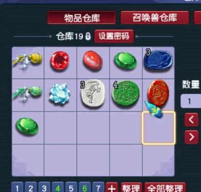 梦幻西游神器1星和2星奖励一样么,筑坛祈神任务奖励梦幻西游