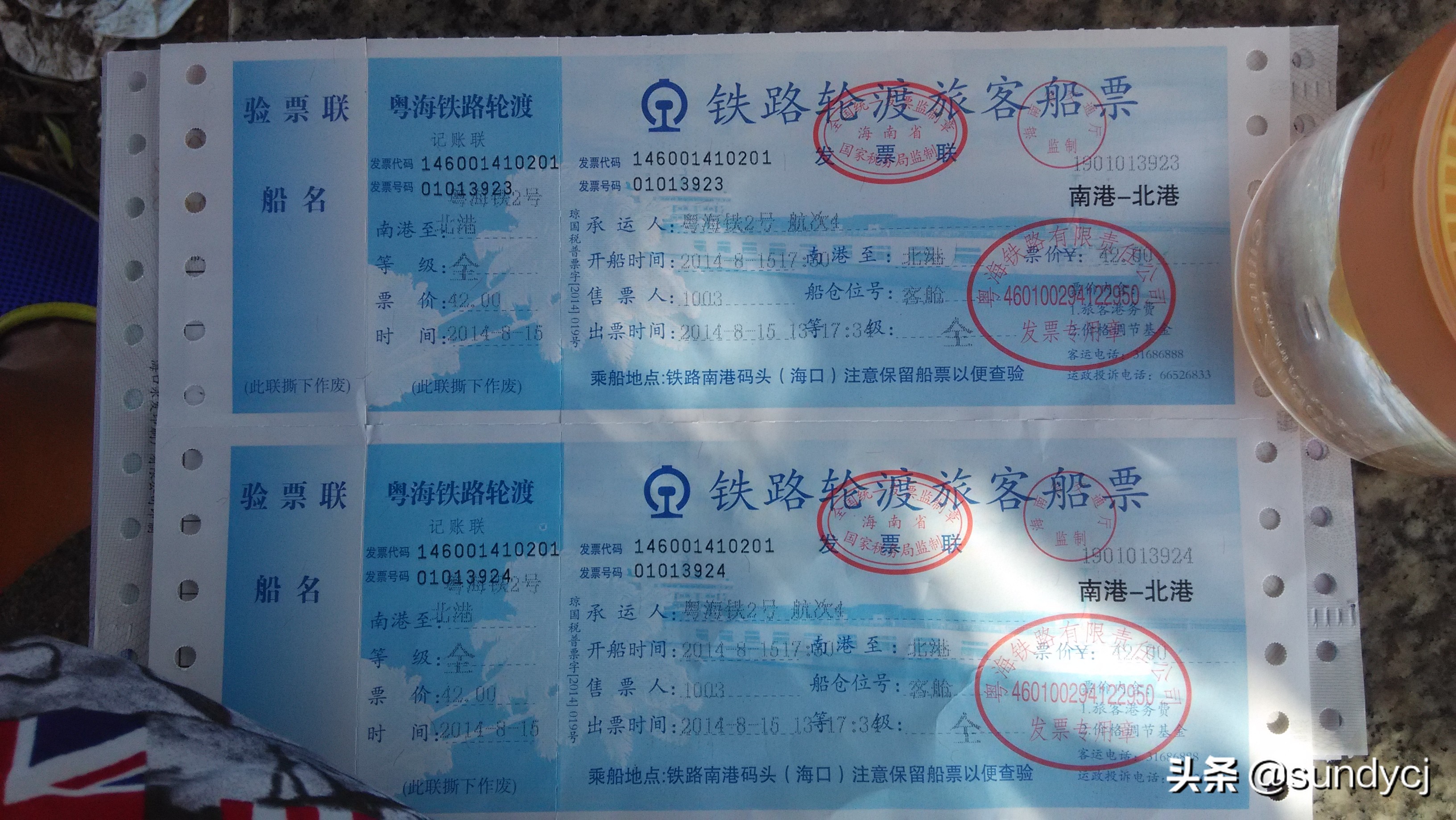 小奔奔,长安新能源奔奔自驾游西藏