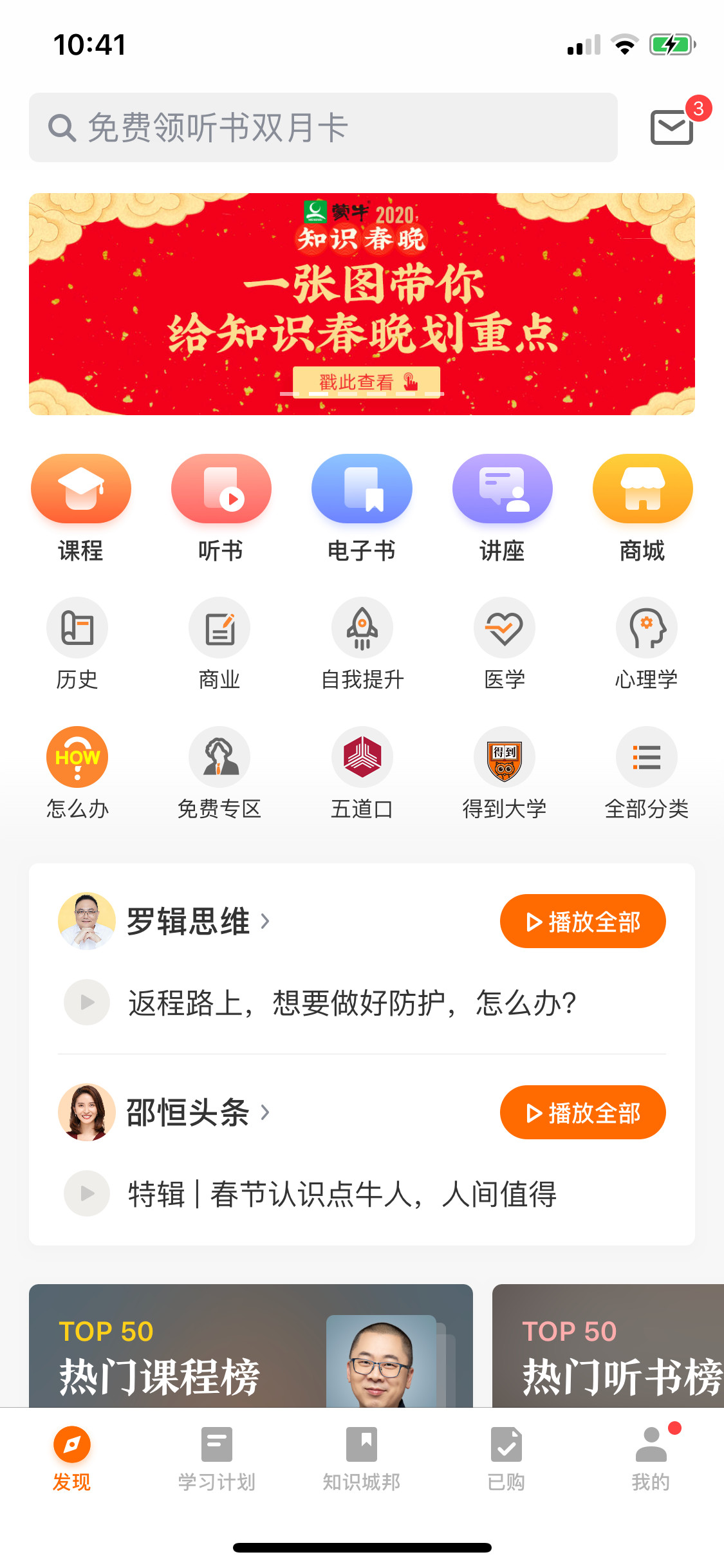 鎺ㄨ崘鏃犺亰浣嗘湁鐢ㄧ殑app,鎵撳彂鏃堕棿鍙堜笉鏃犺亰鐨刟pp