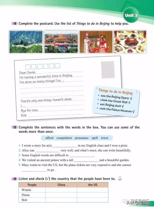 寒假预习下册英语,寒假预习复习语数外一本通