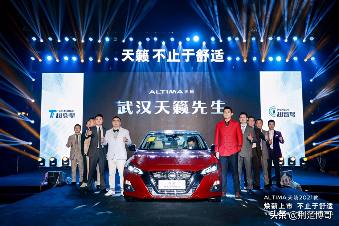 天籁2021款2.0lxlupper智行版,天籁2021款2.0txl智进版落地价