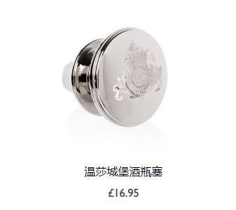 英国皇室卖袜子,英国王室卖袜子是真的吗