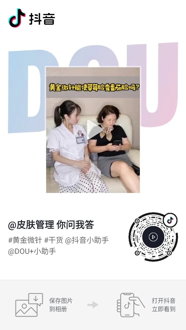 去除脸上痘印的针,脸上扎针排毒有用吗