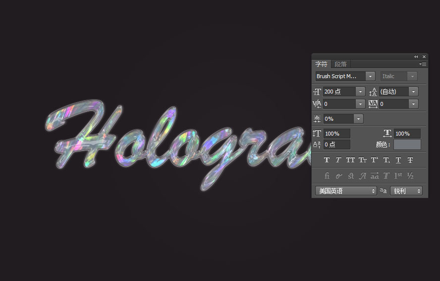 ps制作非常透明的橙色水晶字教程,ps制作炫彩透明玻璃字教程