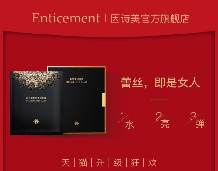 欧米茄，LV，古驰，普拉达免费送！！！因诗美天猫旗舰店直播首秀