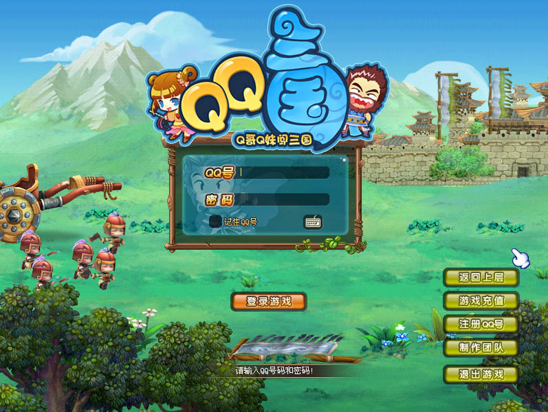 qq三国12橙多少一个,qq三国12级工匠