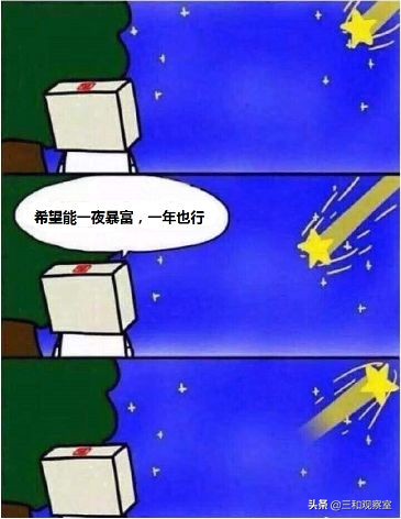 赚钱思维女孩,一个人做淘宝一年赚多少