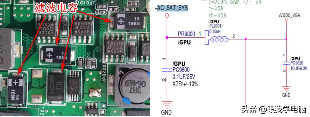 如何区分电容在主板上的正负极,主板上贴片电容作用