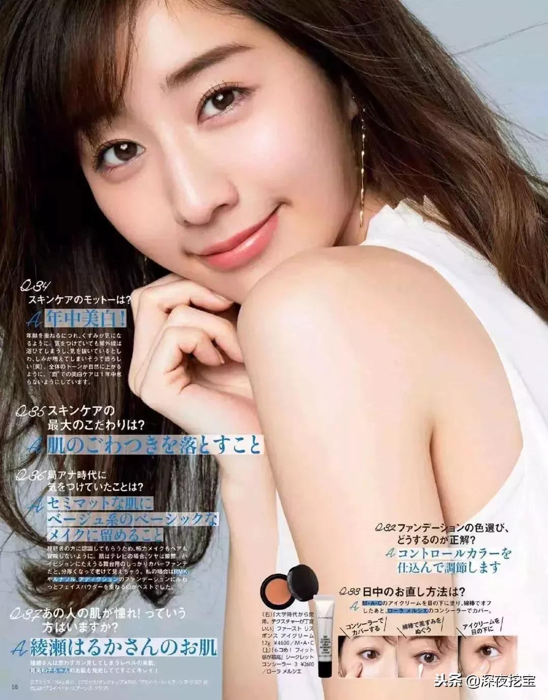 石原里美和新垣结衣励志视频,新垣结衣石原里美同台