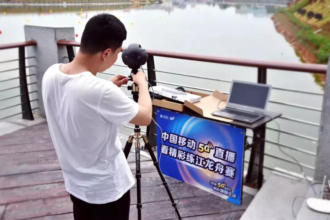 揭阳移动引领迈入5g新时代图片,揭阳移动5g什么时候开