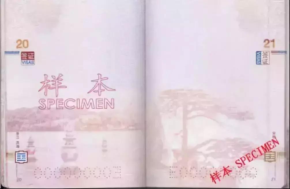 关于普通护照的8个冷知识,美国留学生护照申请冷知识