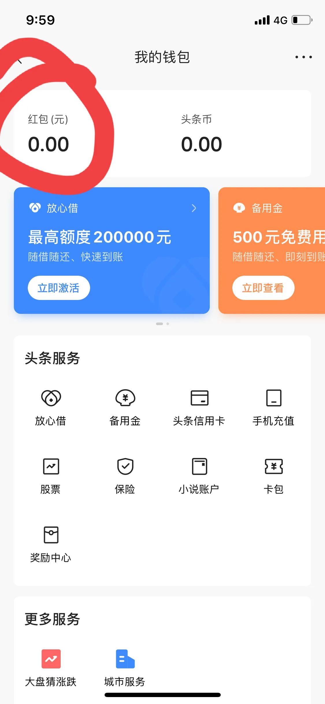 最可靠的赚钱app,目前最靠谱的赚钱软件