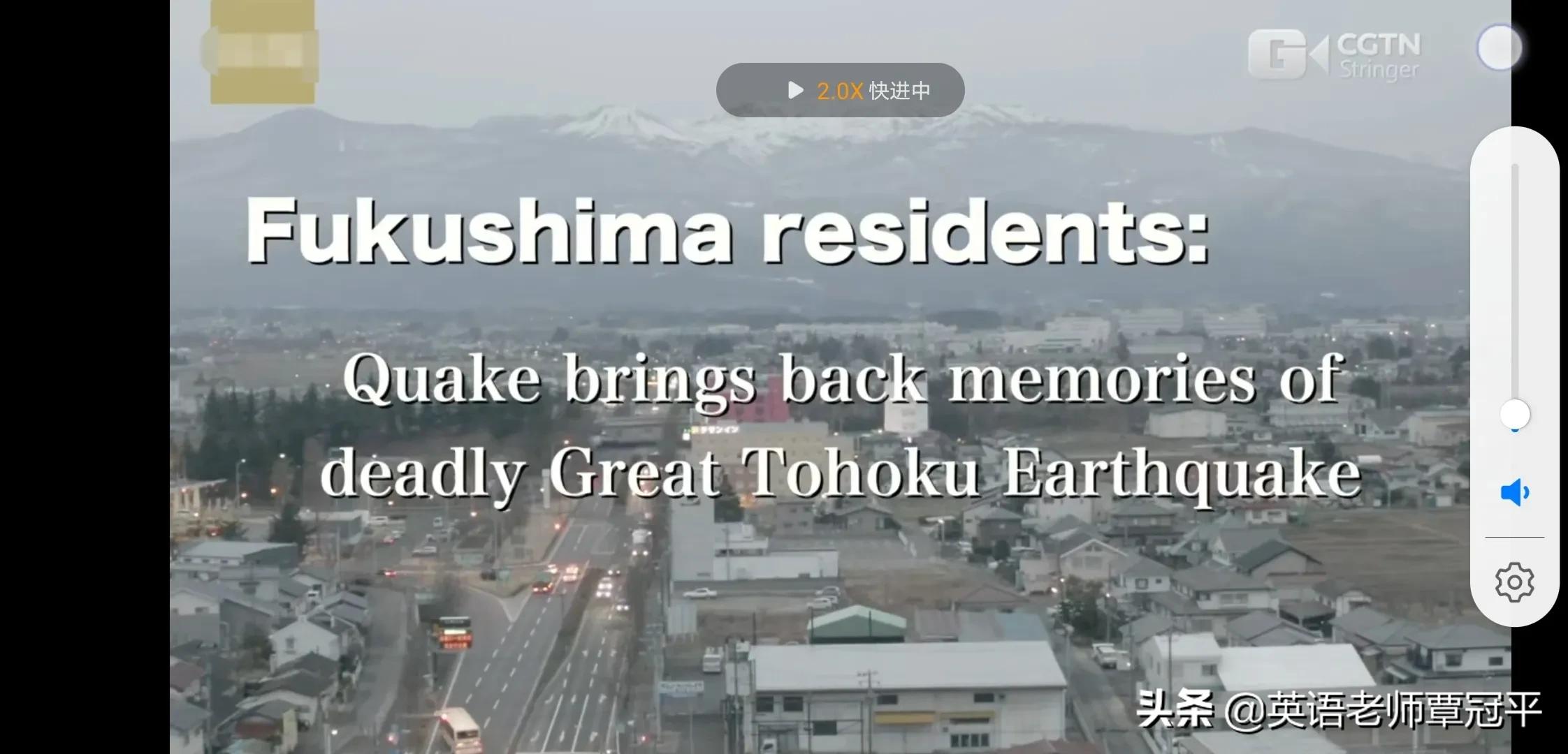 读日本书的英语,关于地震的知识英语