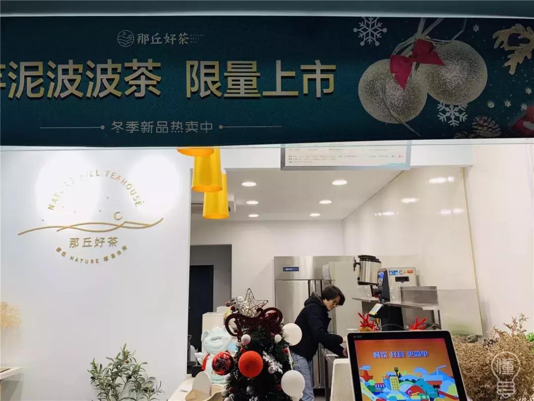 连横长寿路都小清新了，春天也该来了吧？