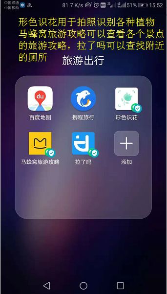 值得用的小程序,哪些适合做小程序