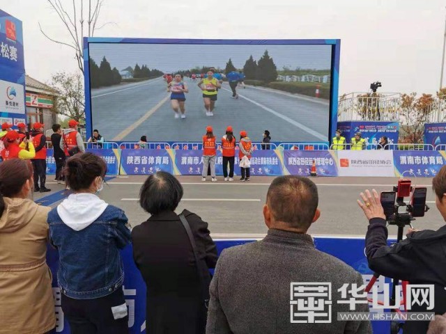 渭南半程马拉松,我要上全运马拉松