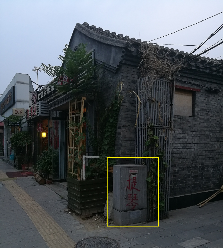 新街口乐器一条街属于哪个街道,北京新街口乐器一条街有笛子吗