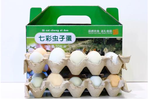 广东有机农业协会,广东省有机农业协会