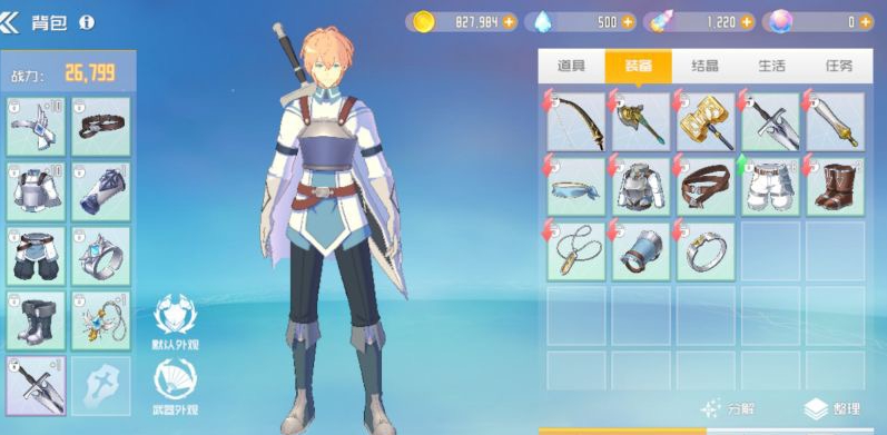 原神玩家点评,最良心的刀剑神域手游