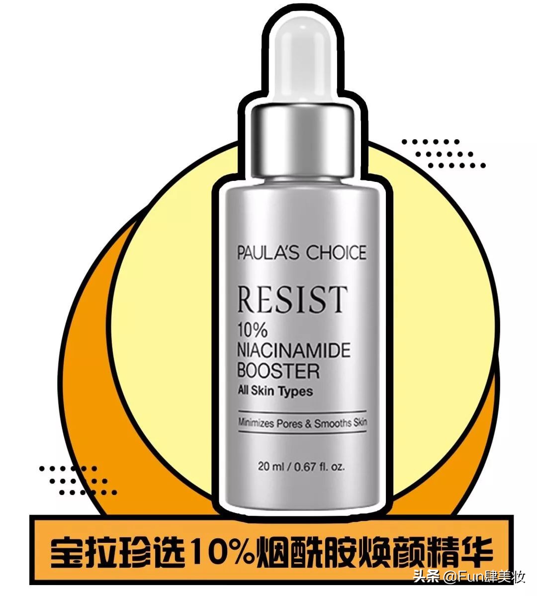 痘印痘坑真正祛除的方法,痘印痘坑去不掉怎么办