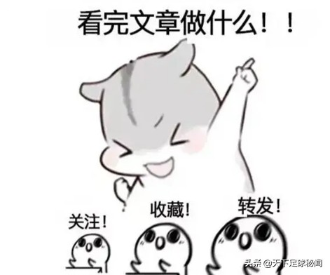 约维奇最新事件,约维奇为什么落选国家队