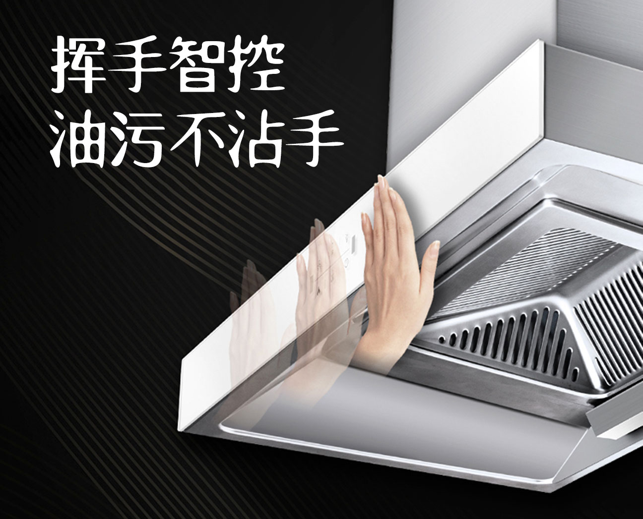 吸油烟机怎么选择才正确,厨房排烟油烟机如何选择